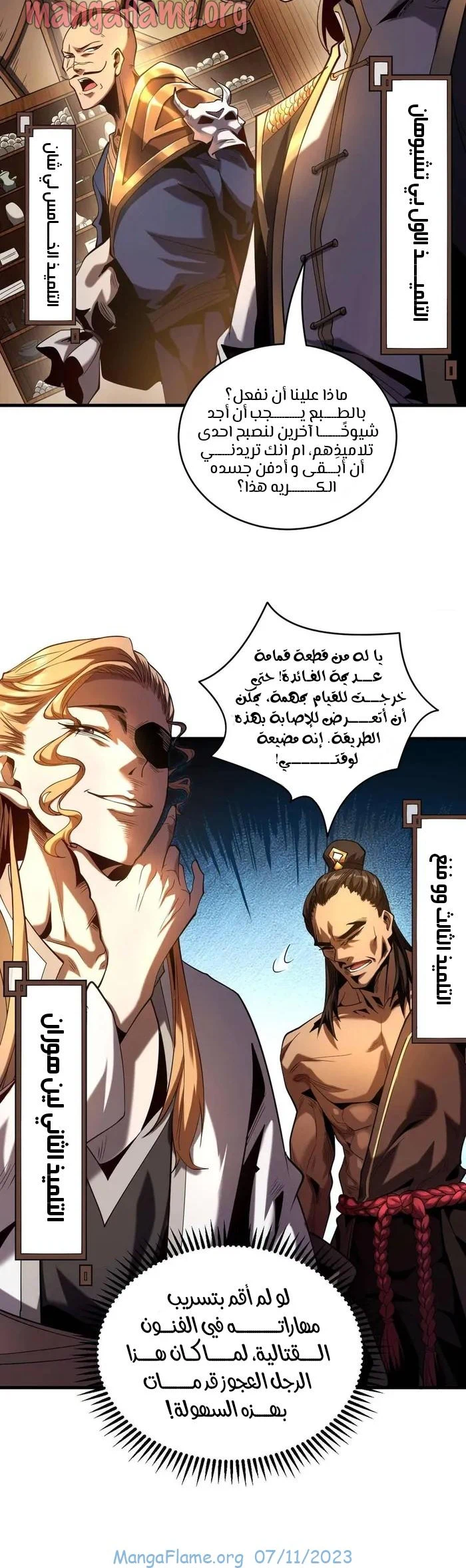 Chapter Image 3