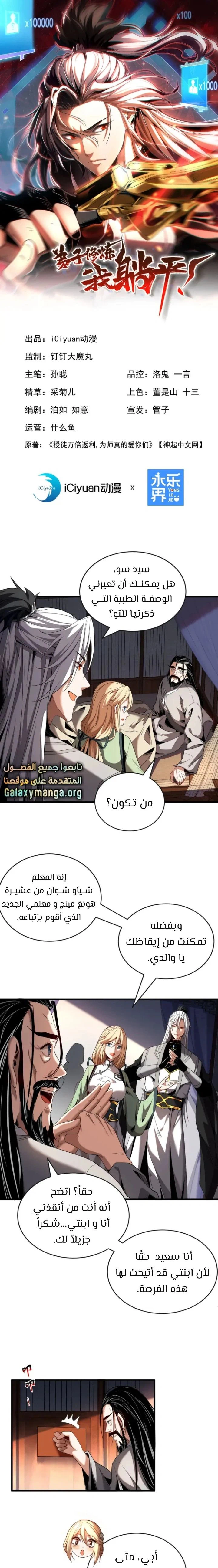Chapter Image 1