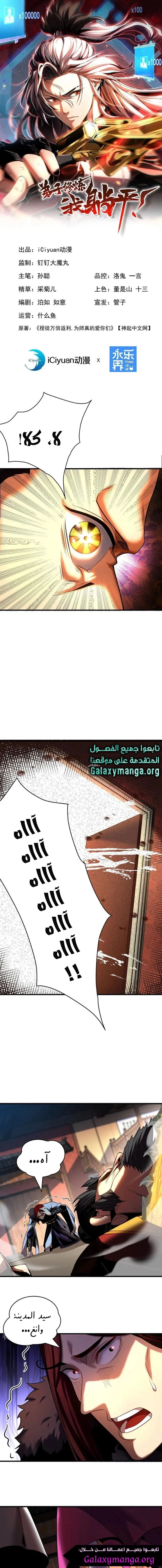 Chapter Image 1