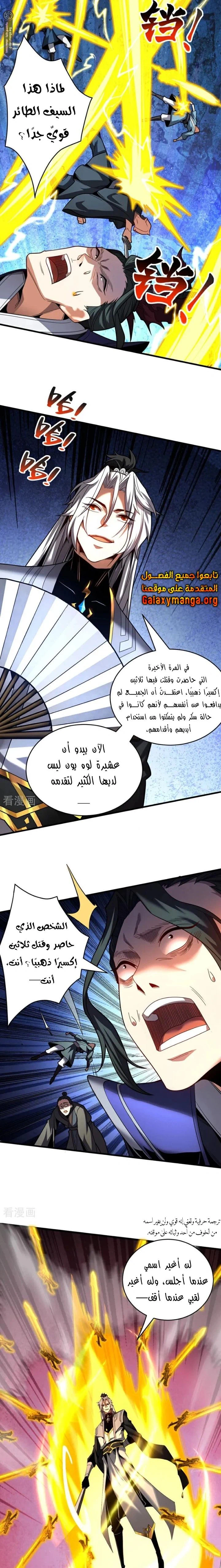 Chapter Image 9