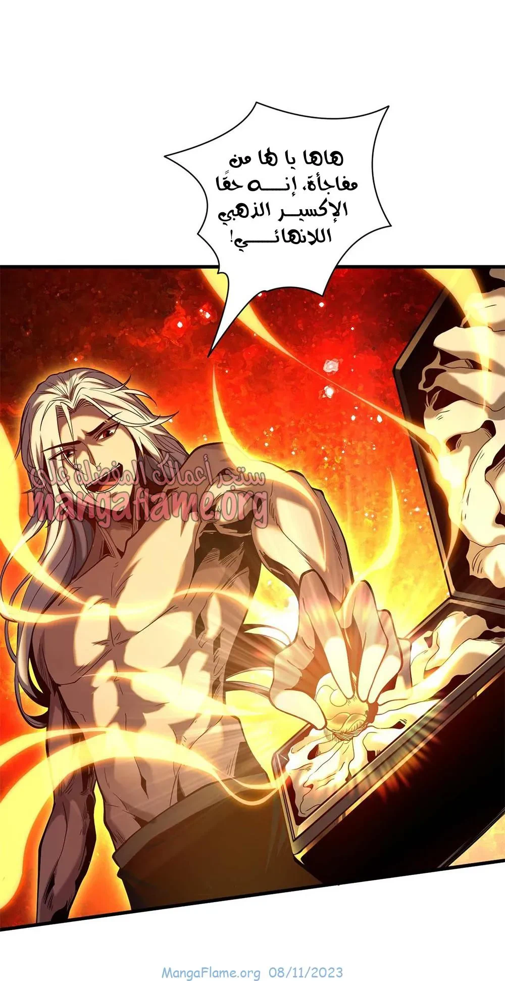 Chapter Image 1