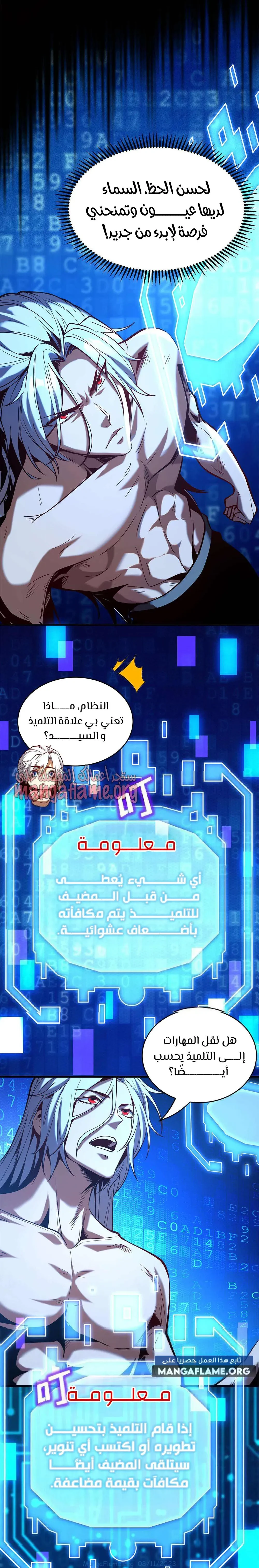 Chapter Image 4