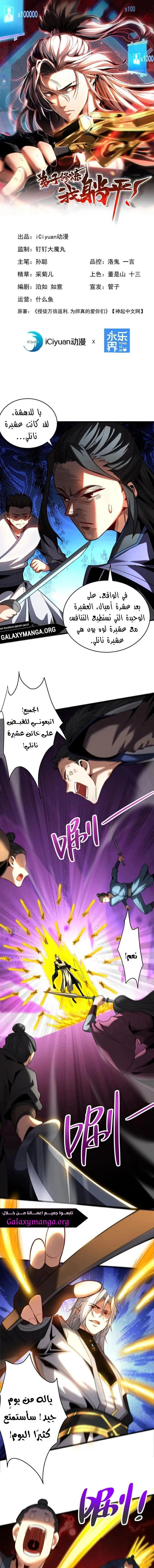 Chapter Image 1