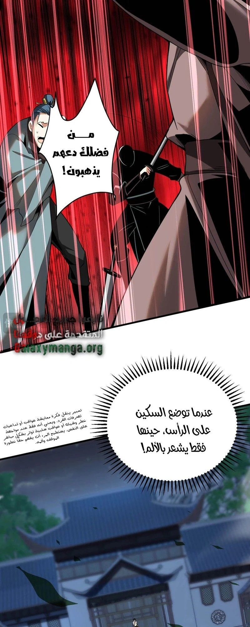 Chapter Image 12