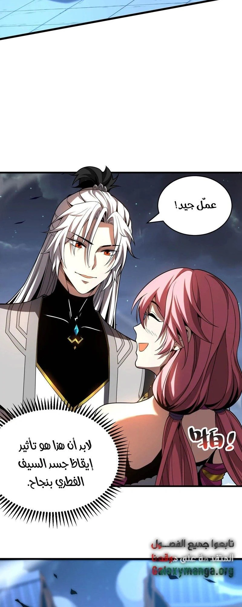 Chapter Image 14