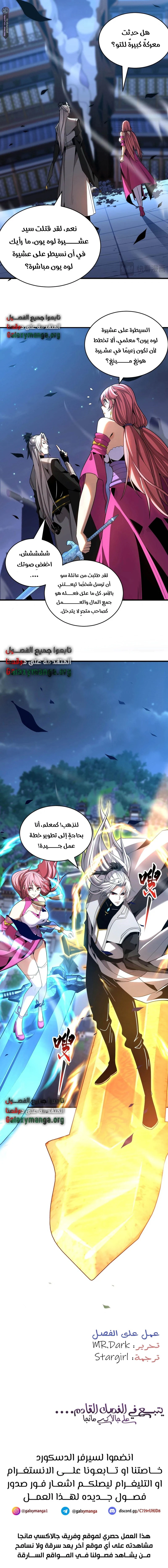 Chapter Image 15
