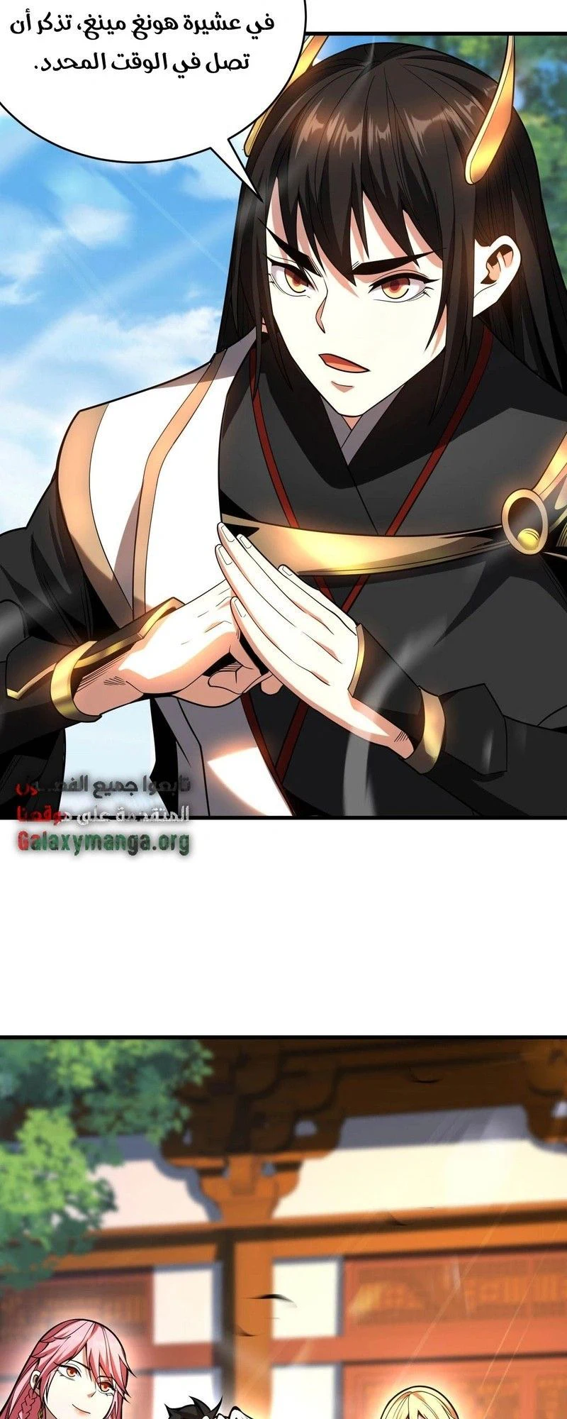 Chapter Image 6