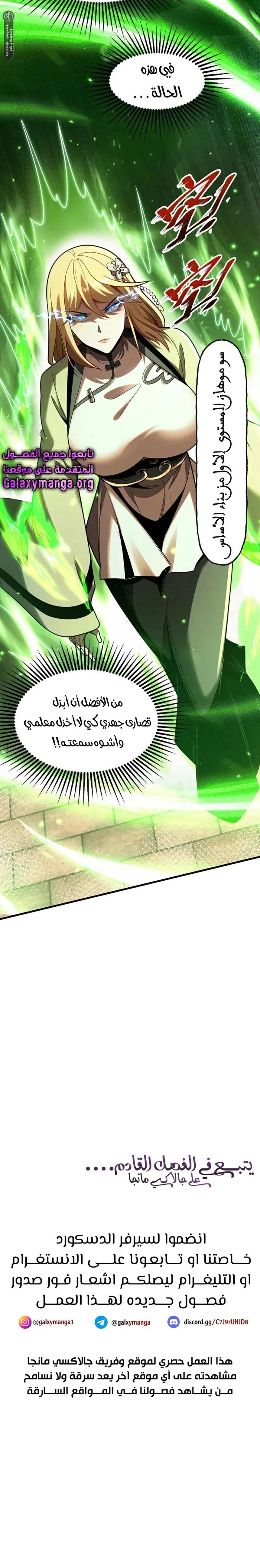 Chapter Image 13