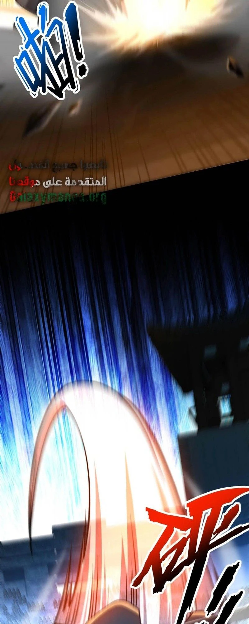 Chapter Image 10