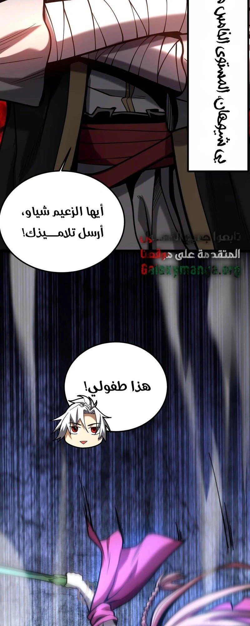 Chapter Image 12