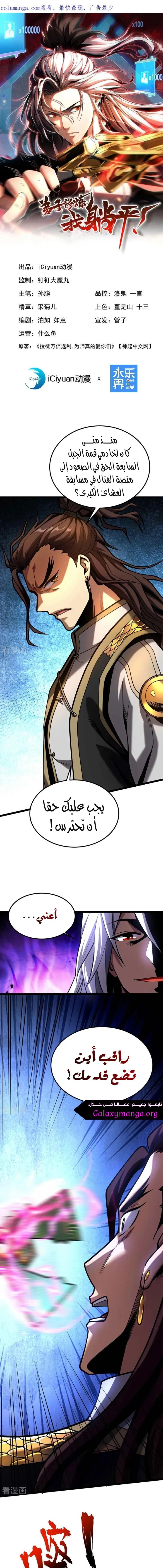 Chapter Image 1