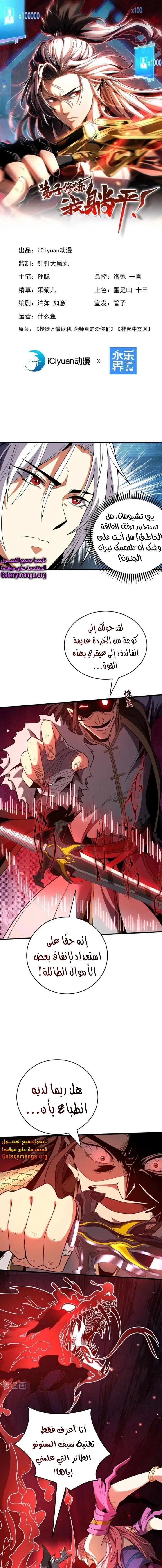 Chapter Image 1