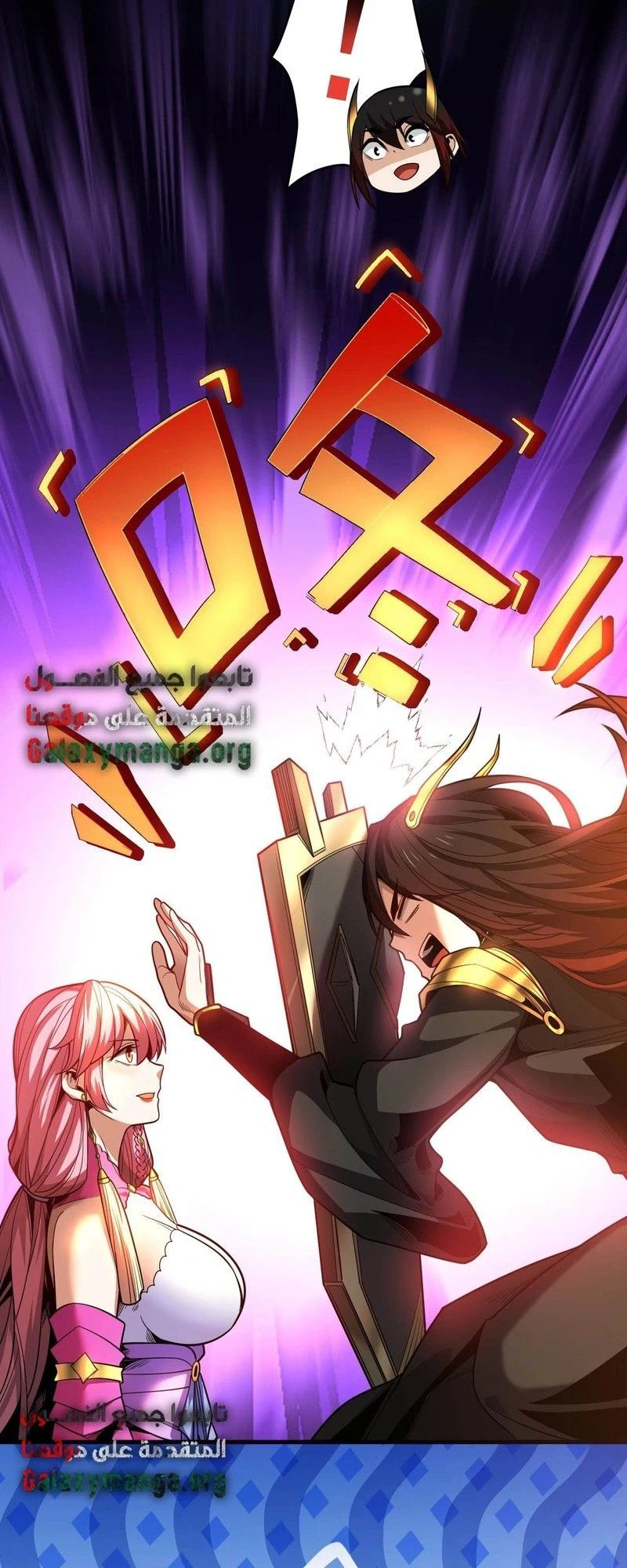 Chapter Image 4