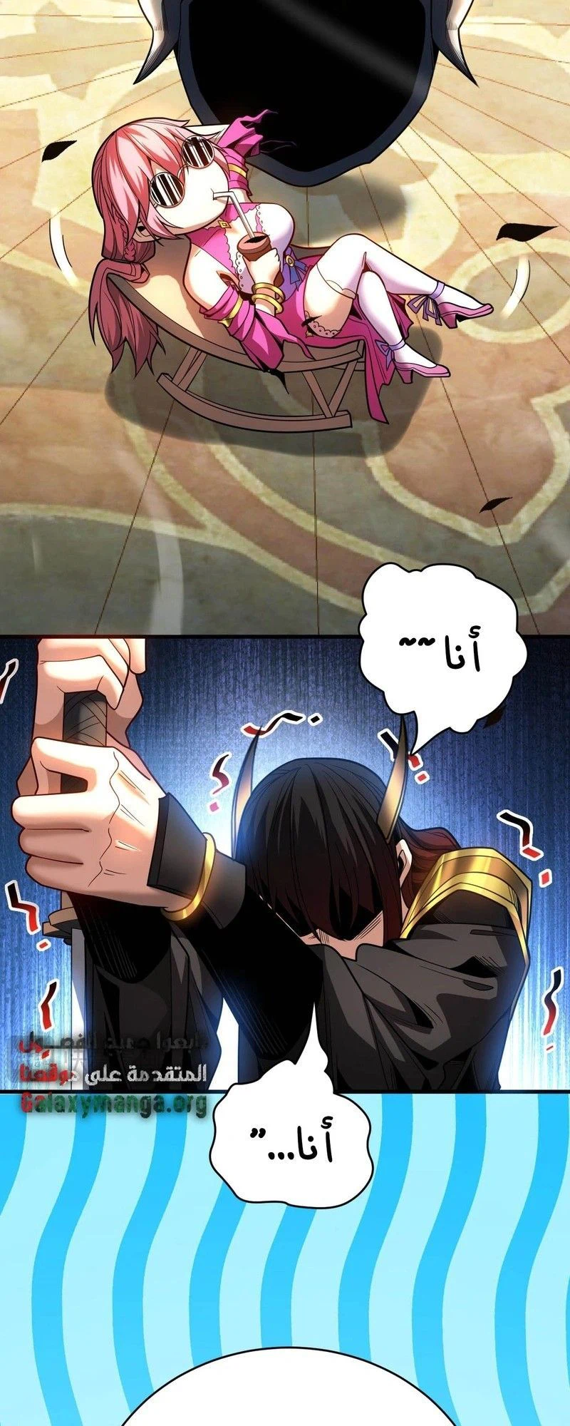 Chapter Image 6