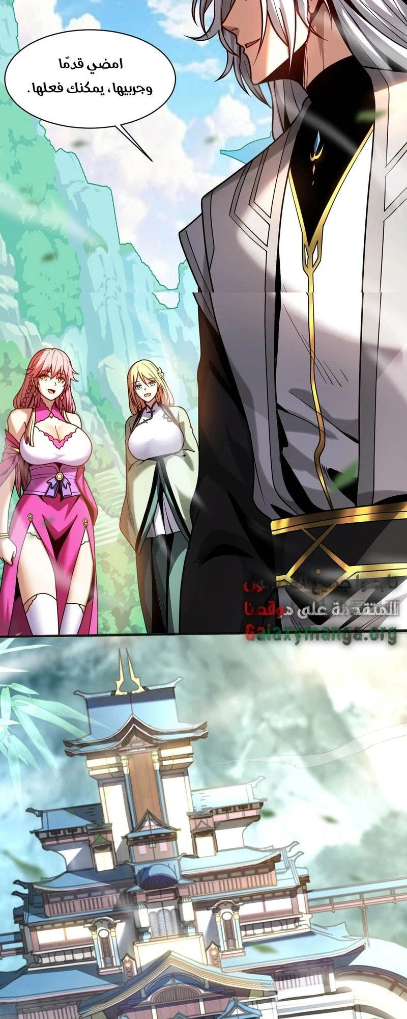 Chapter Image 2
