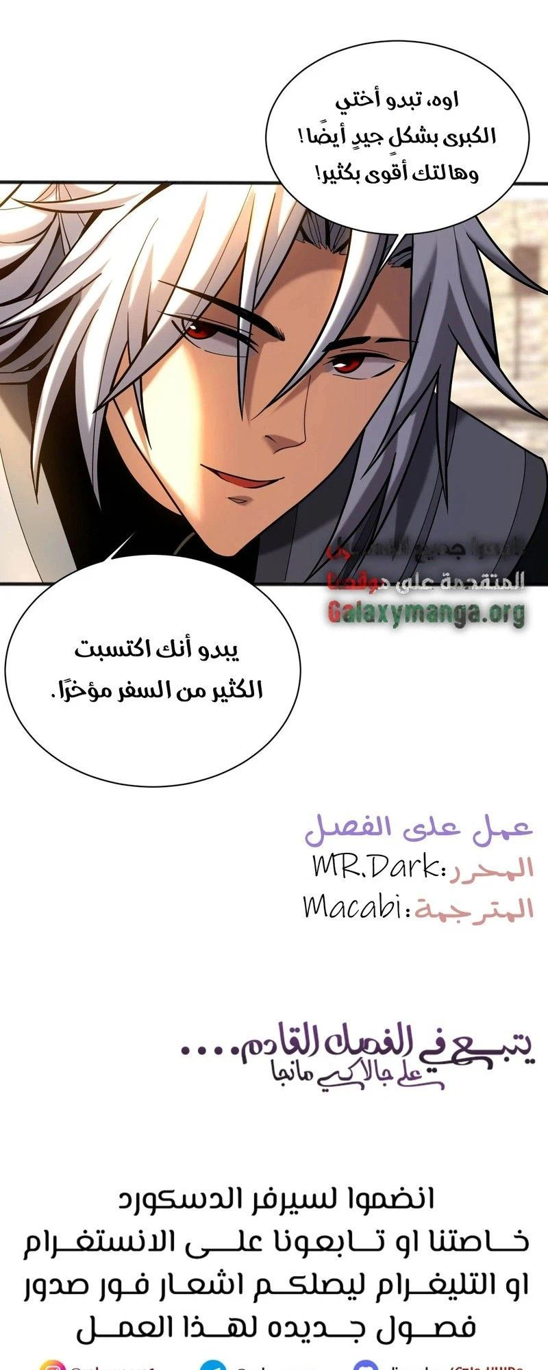 Chapter Image 12