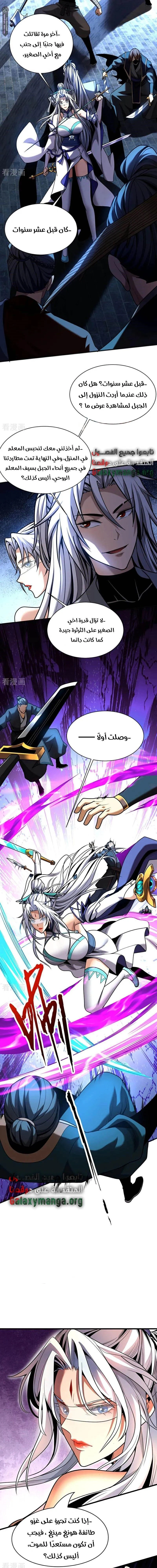 Chapter Image 13