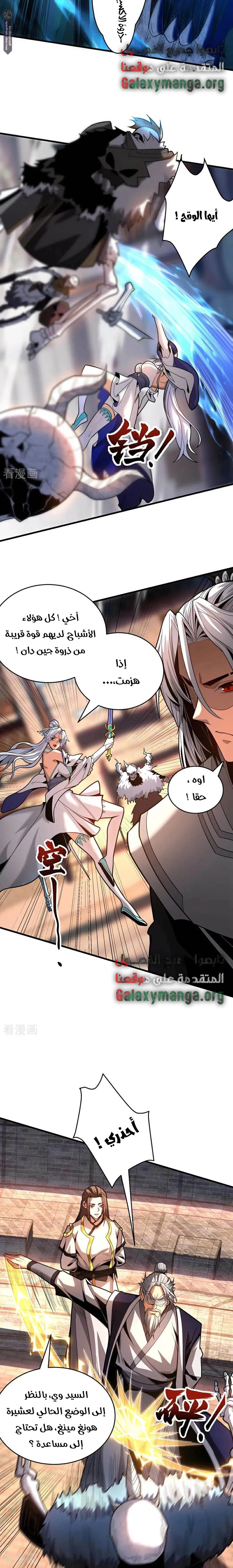 Chapter Image 13