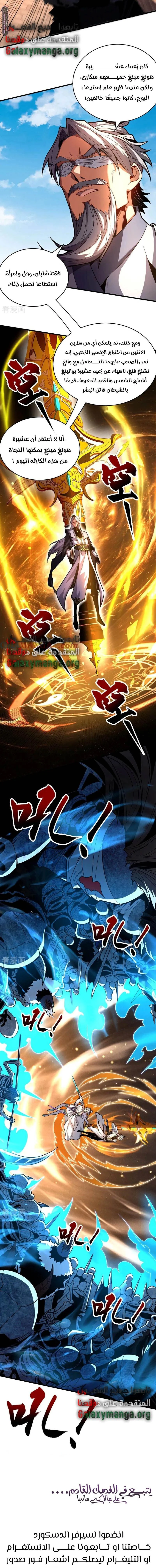 Chapter Image 14