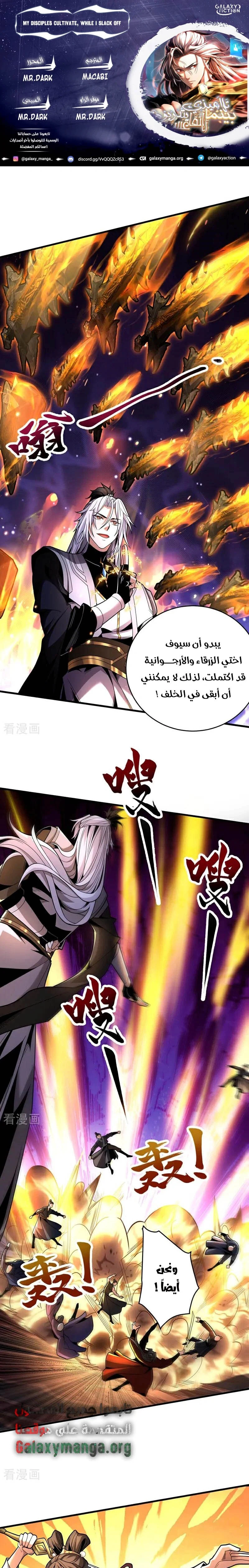 Chapter Image 1
