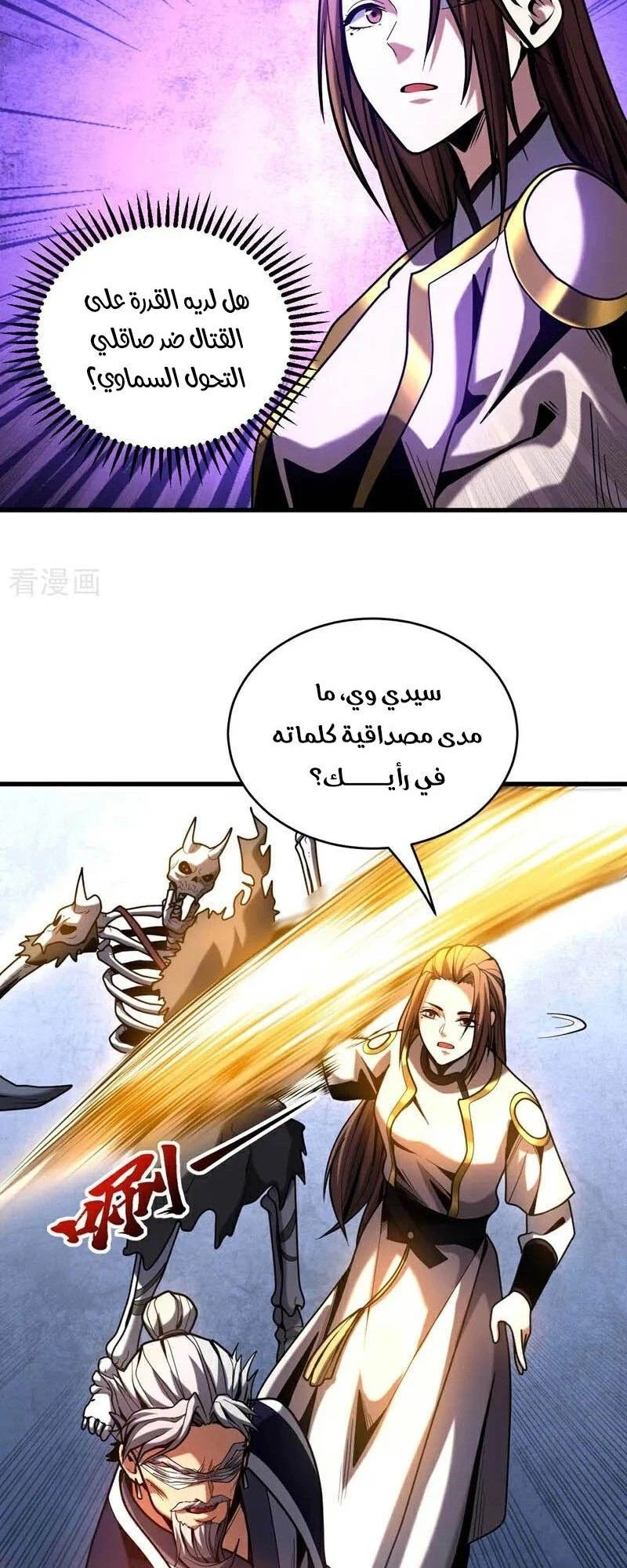 Chapter Image 10