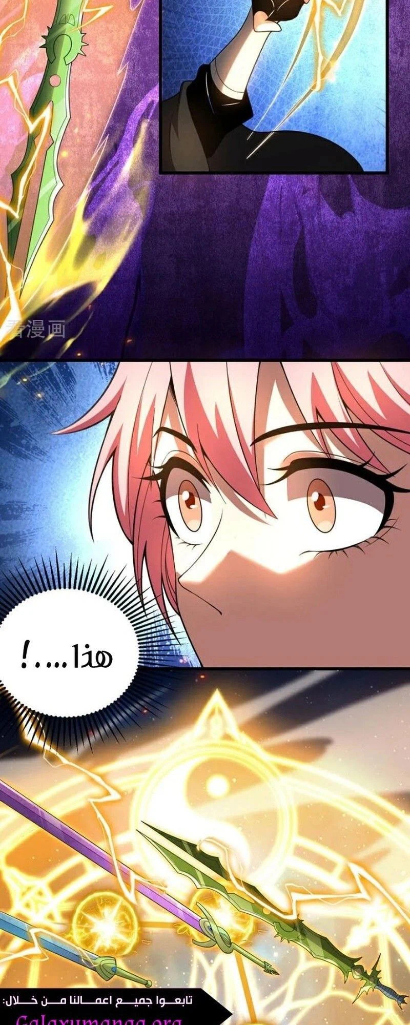 Chapter Image 6