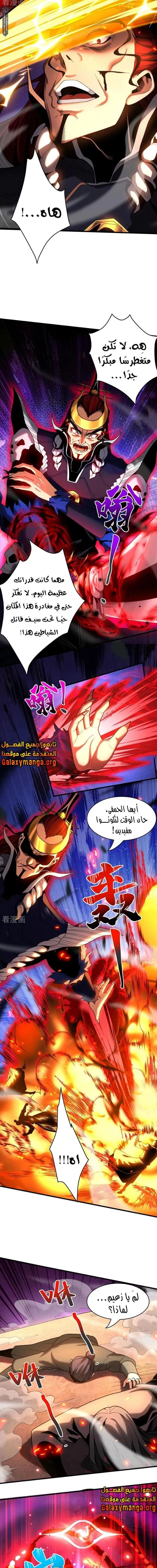Chapter Image 13