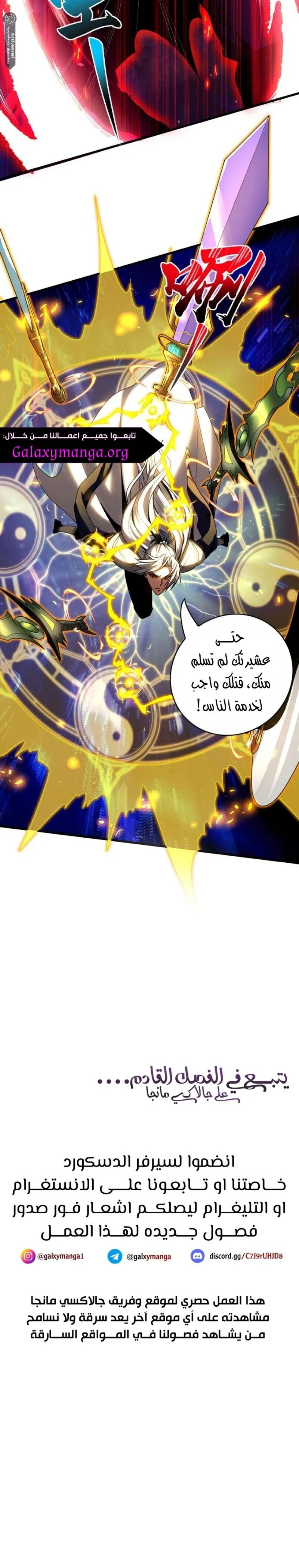 Chapter Image 15