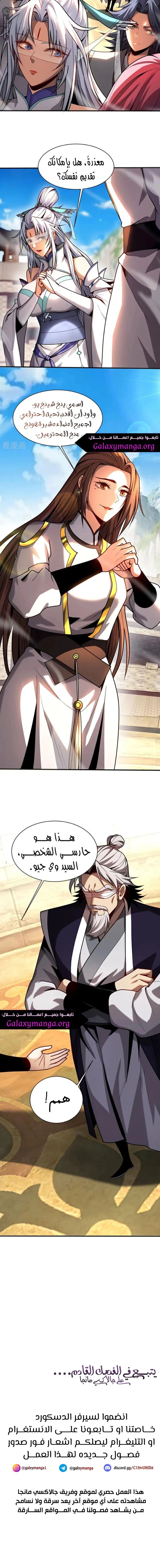Chapter Image 9