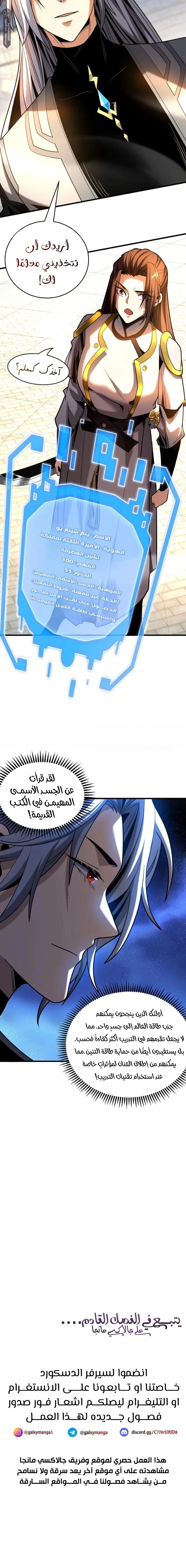 Chapter Image 9