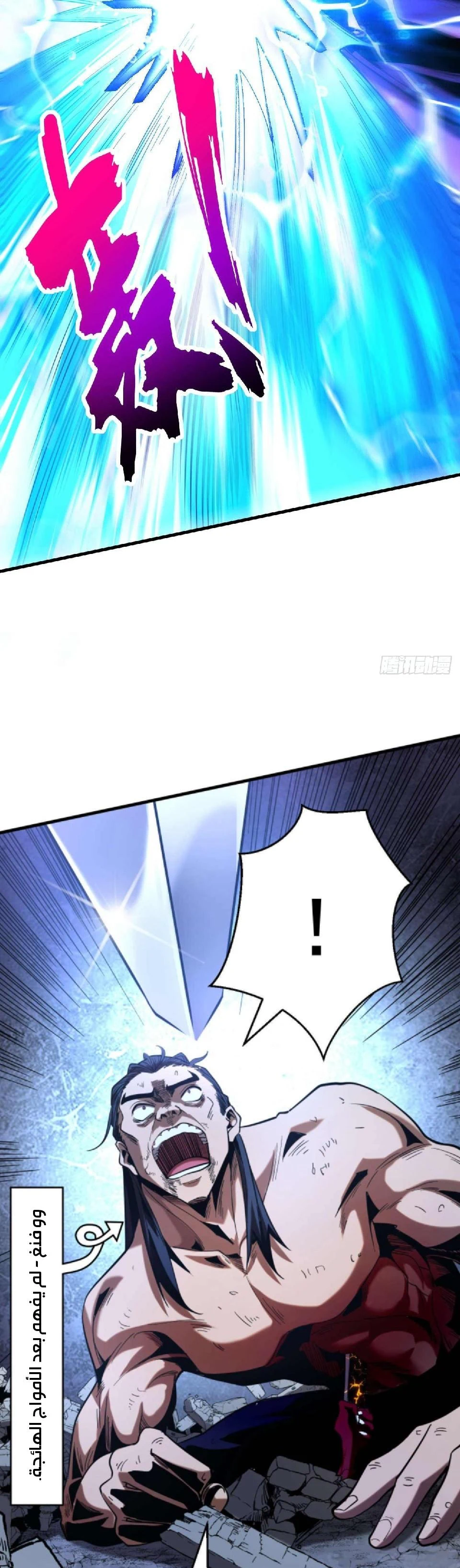 Chapter Image 11