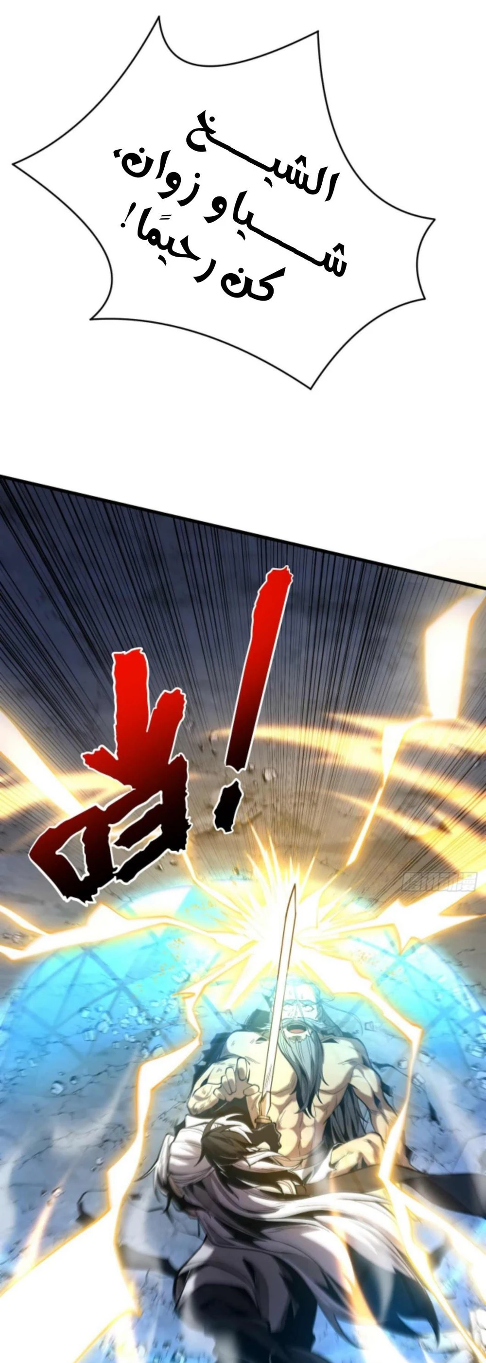 Chapter Image 1