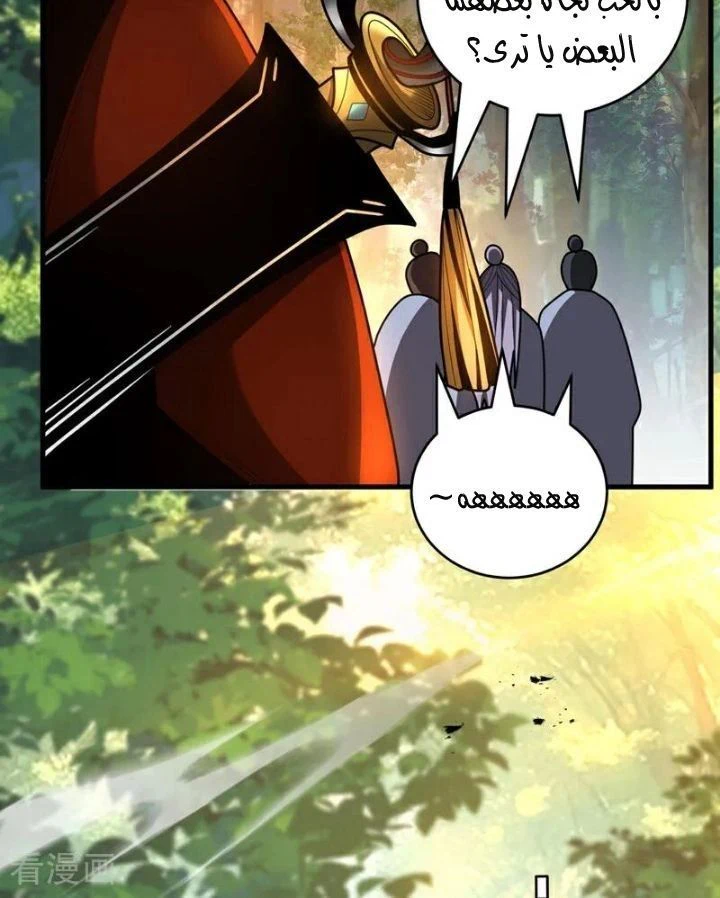 Chapter Image 3