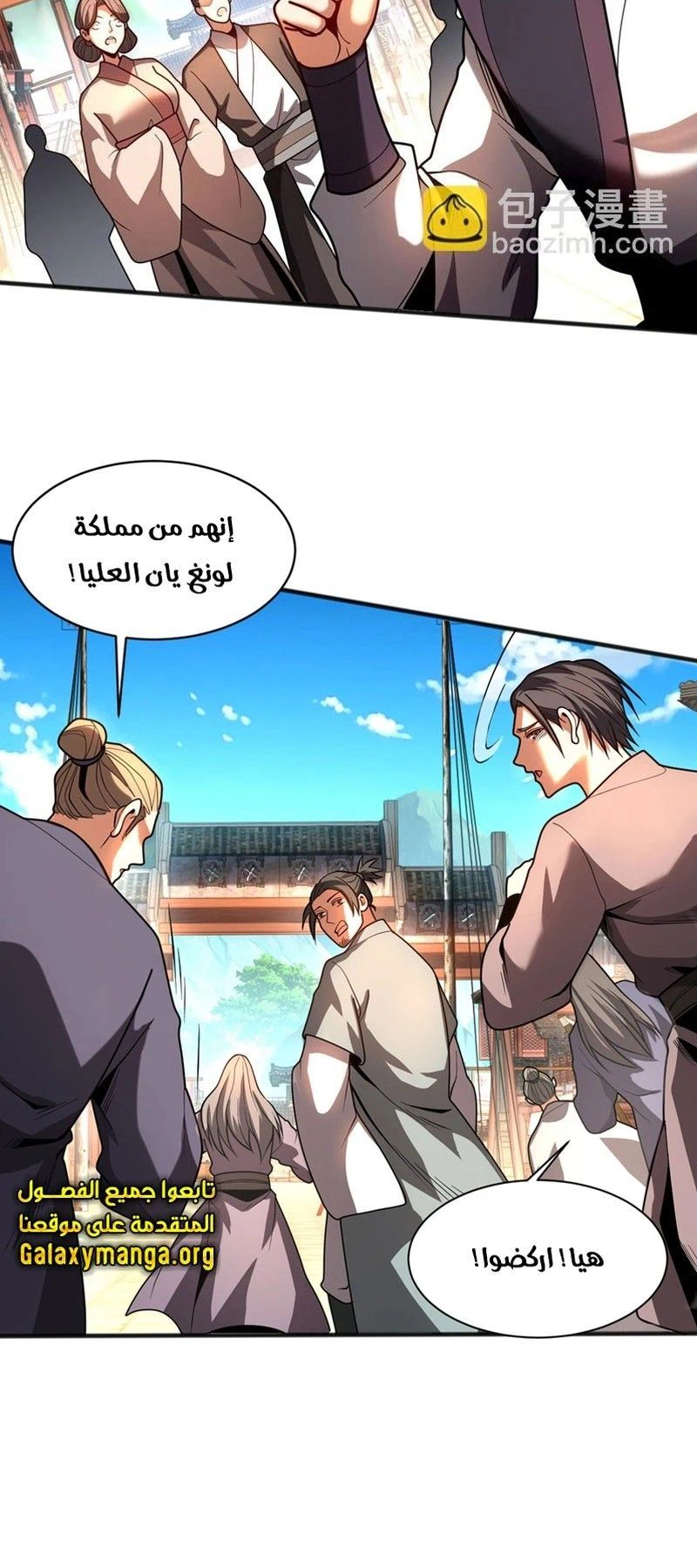 Chapter Image 2