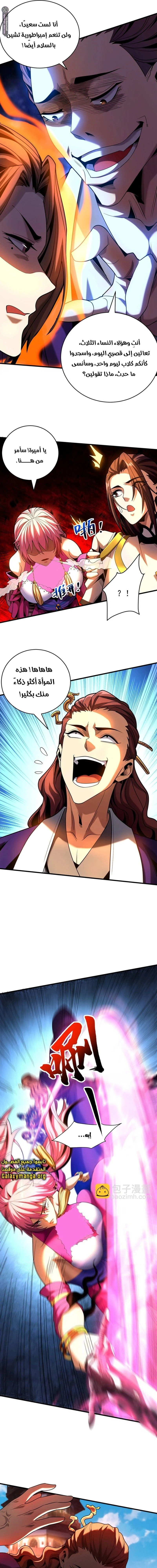 Chapter Image 10