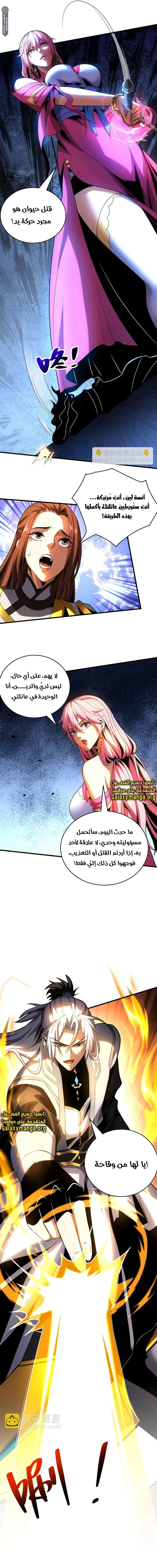 Chapter Image 12
