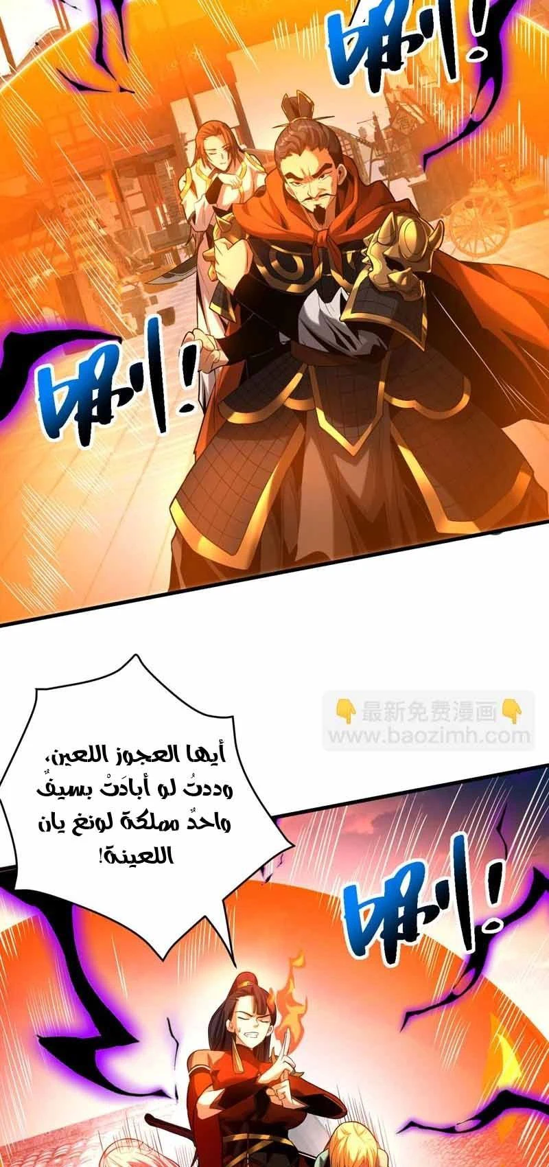 Chapter Image 2