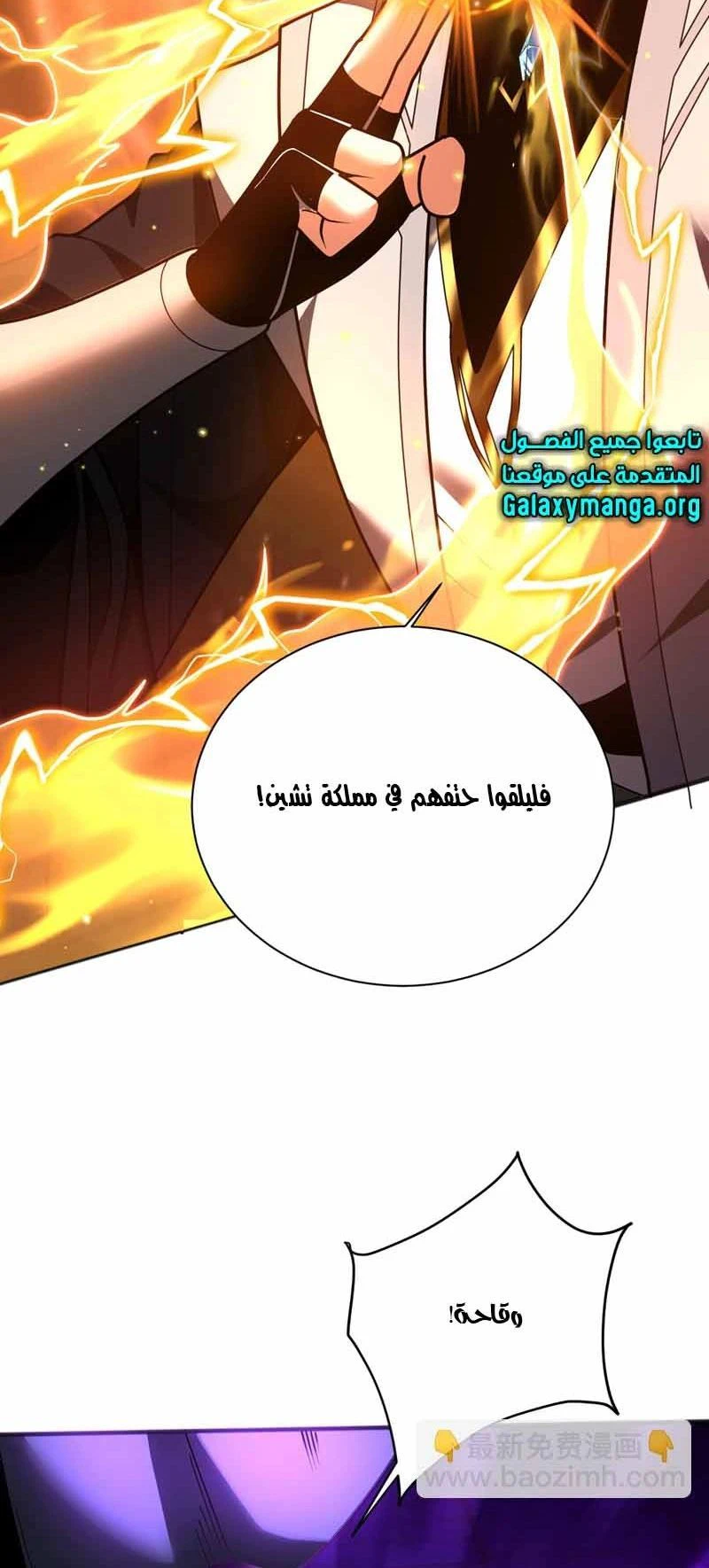 Chapter Image 12
