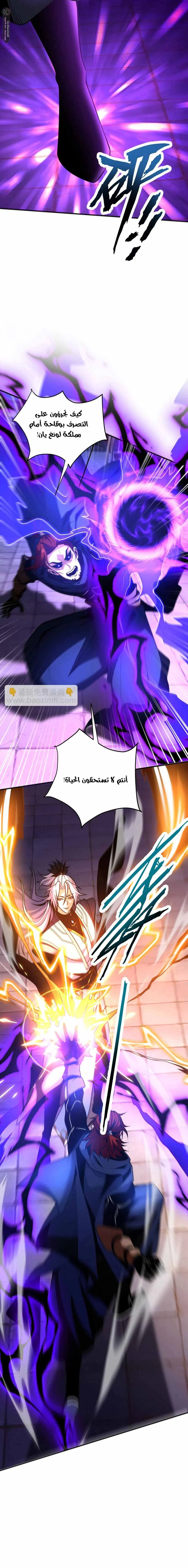 Chapter Image 13