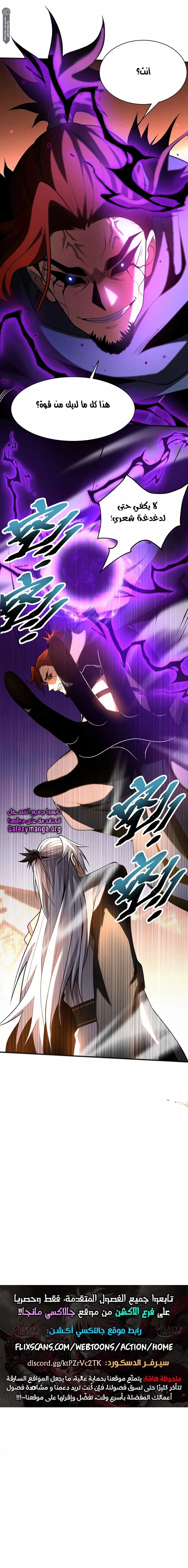 Chapter Image 14