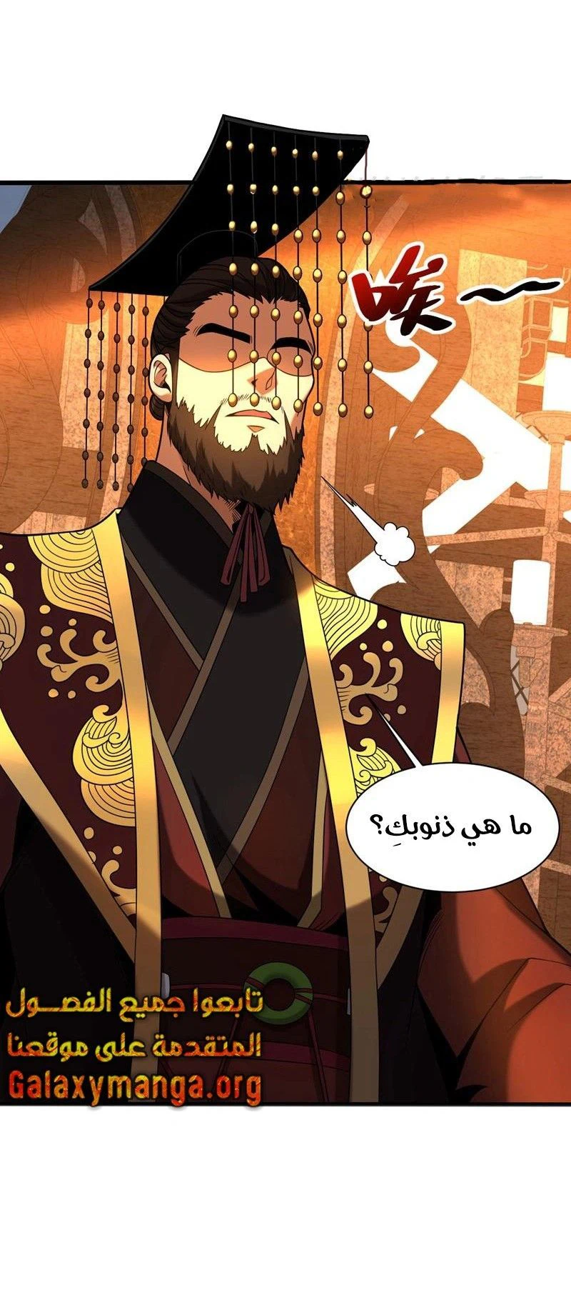 Chapter Image 4