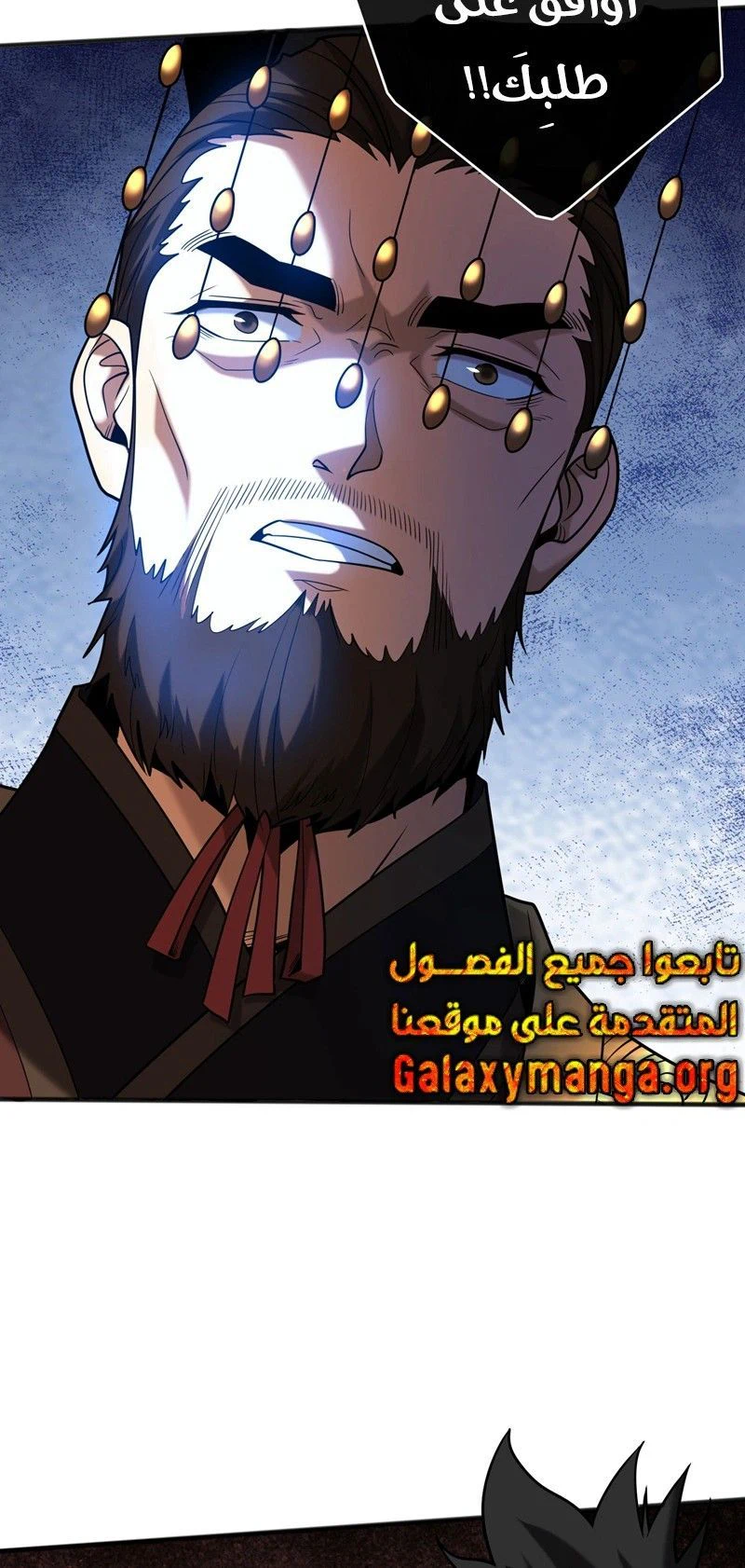 Chapter Image 8