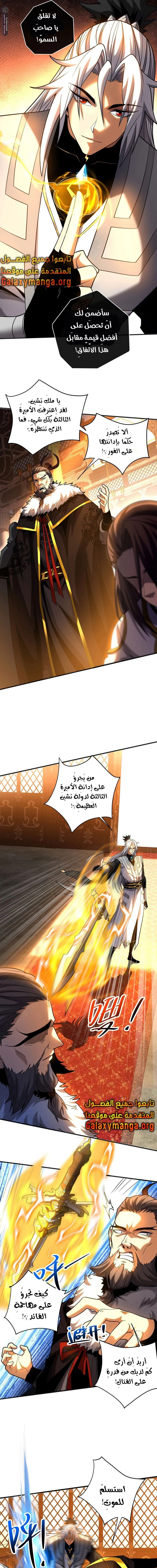 Chapter Image 9