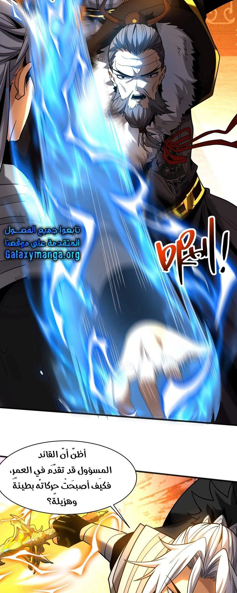 Chapter Image 10