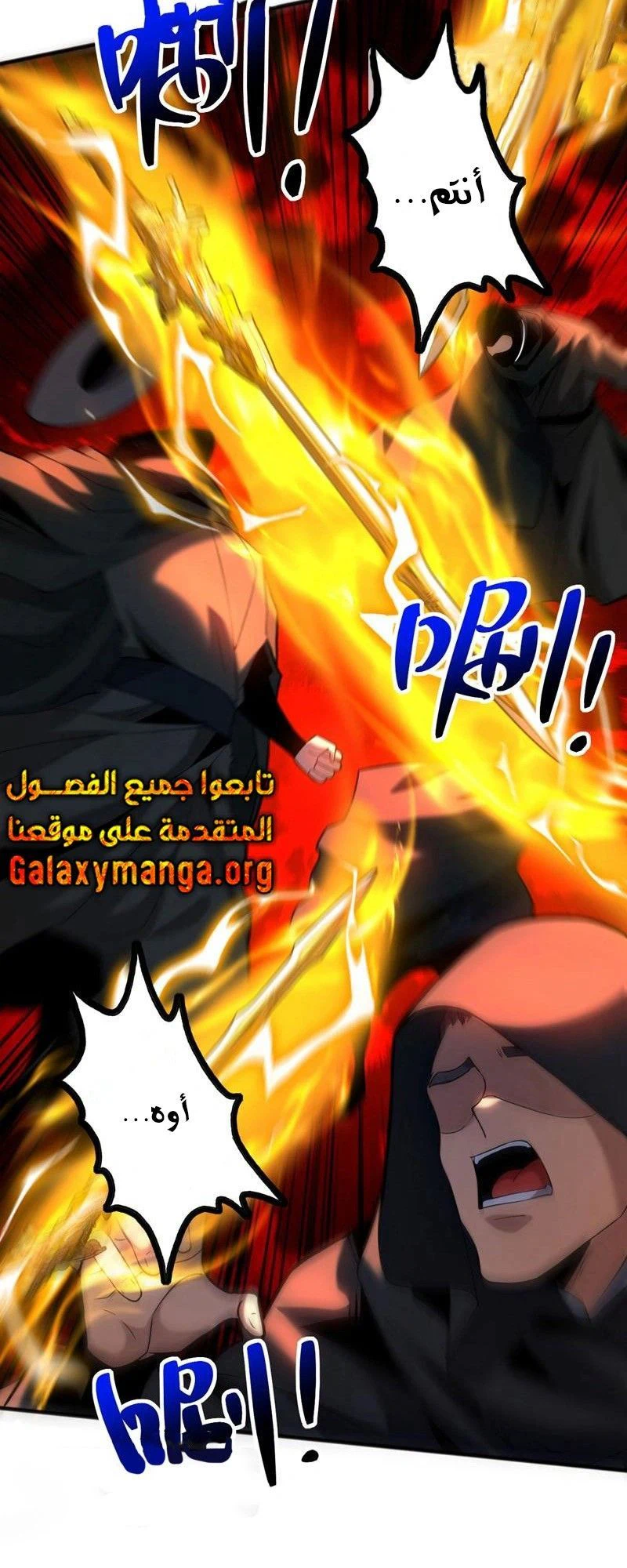 Chapter Image 12