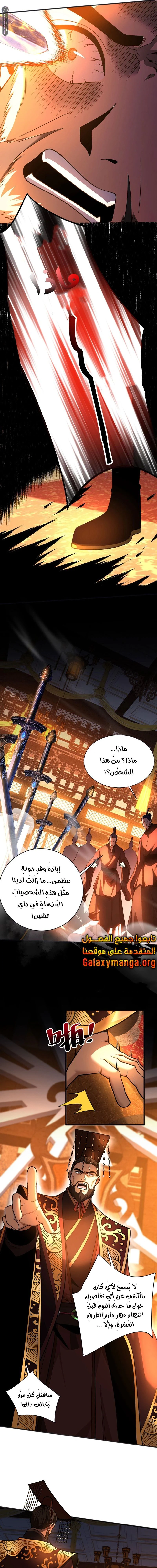 Chapter Image 9