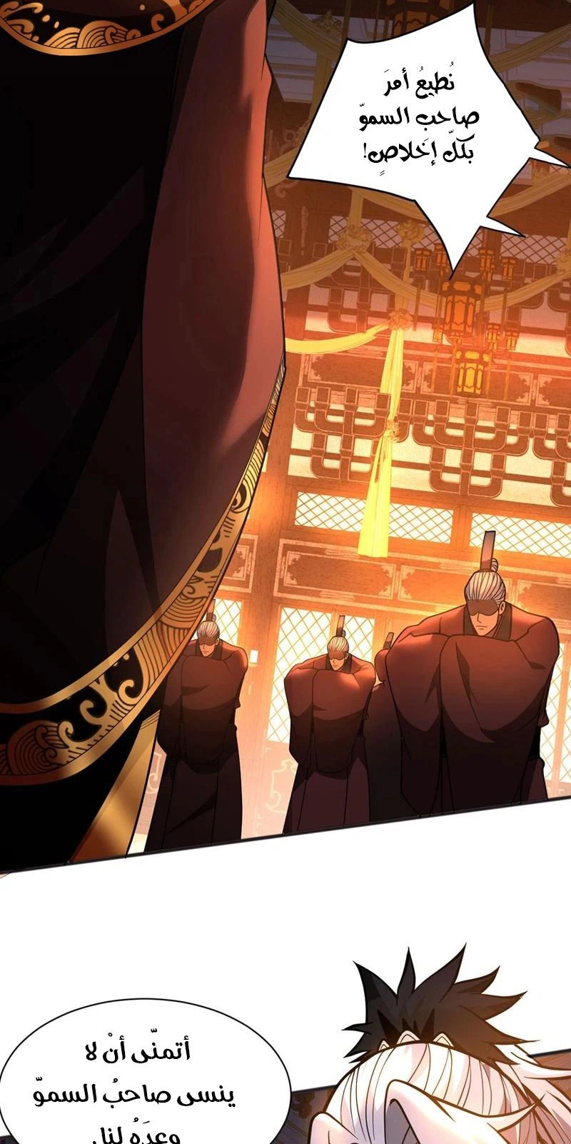 Chapter Image 10