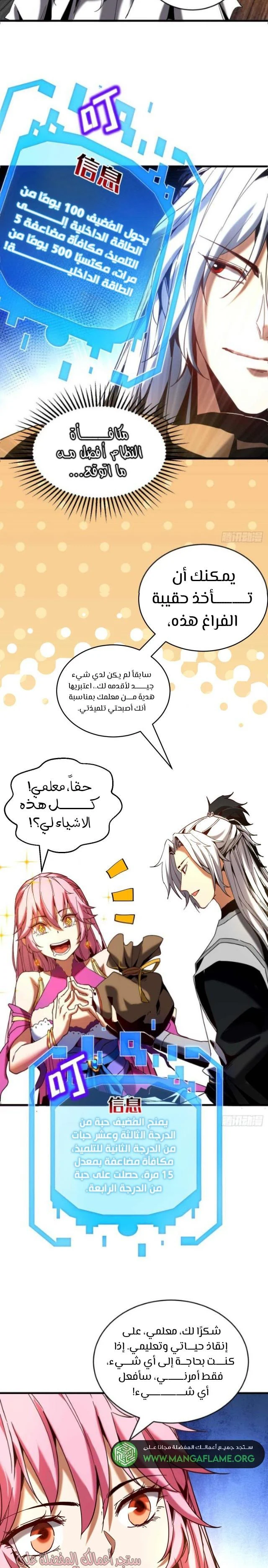 Chapter Image 19