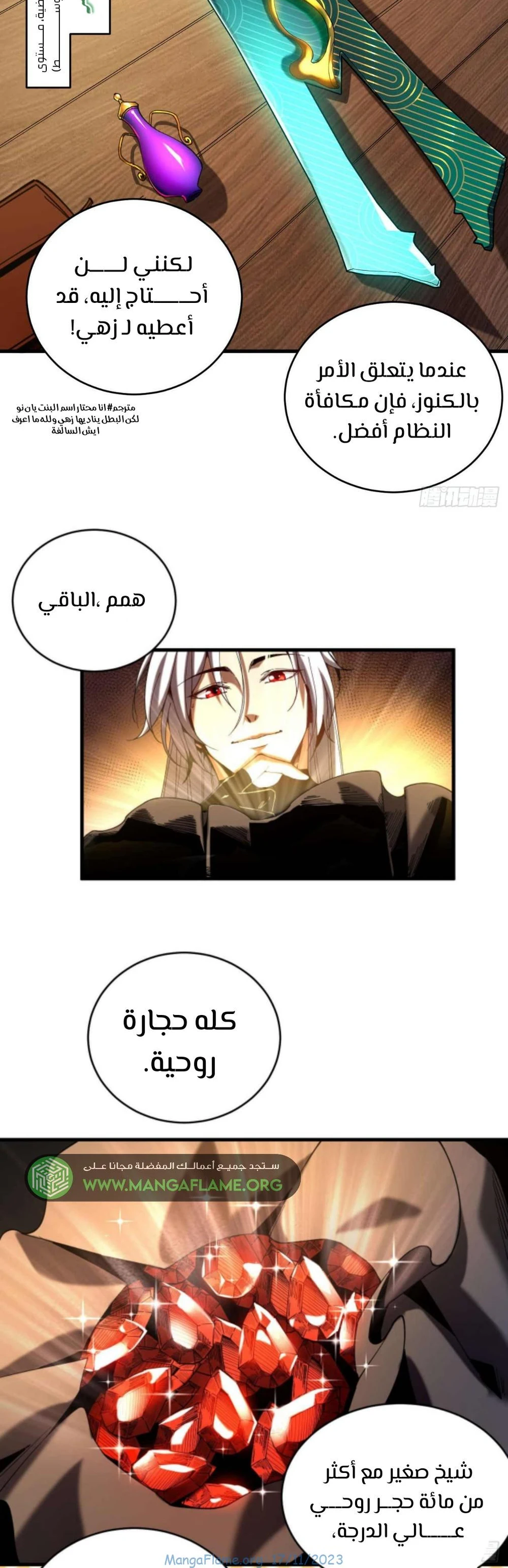 Chapter Image 9