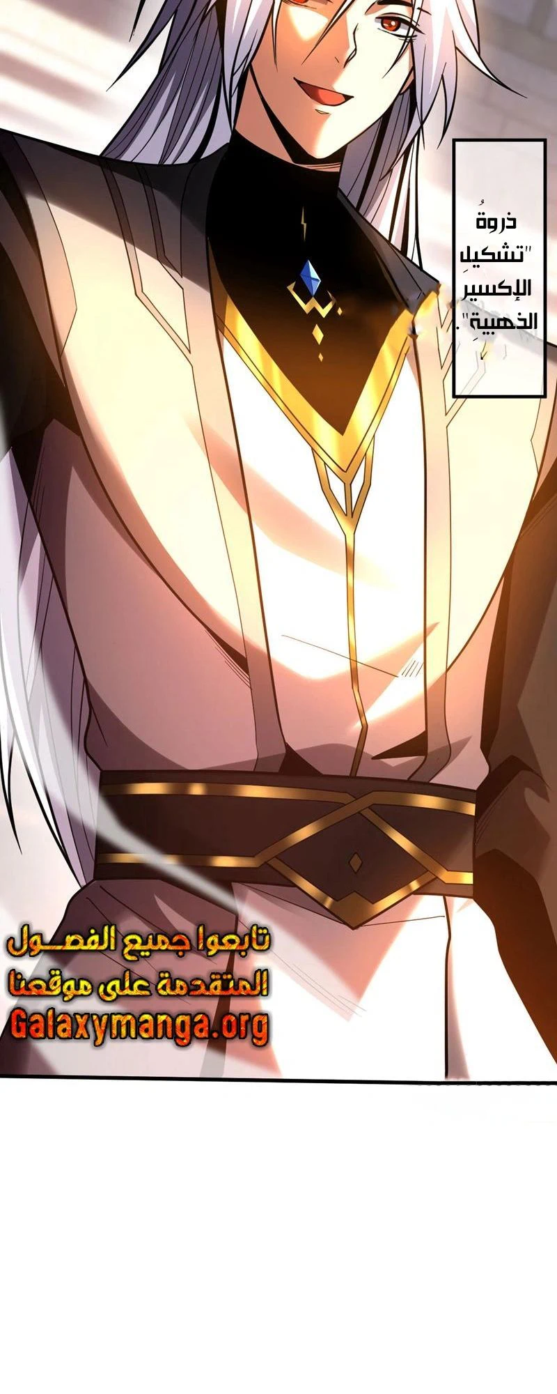 Chapter Image 8